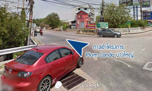 แผนที่พลัมคอนโดให้เช่า