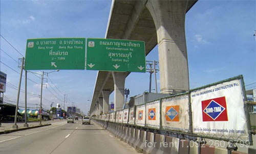 คอนโดติดกับรถไฟฟ้าสายสีม่วง