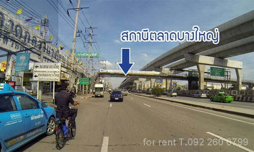 คอนโดติดกับรถไฟฟ้าสายสีม่วง