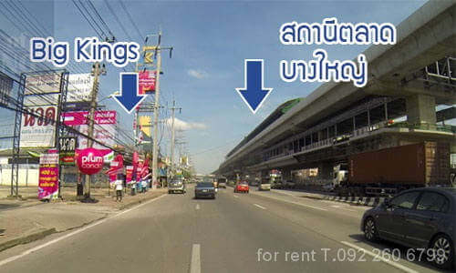 คอนโดติดกับรถไฟฟ้าสายสีม่วง