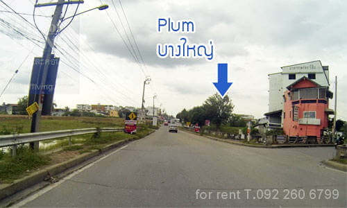 คอนโดติดกับรถไฟฟ้าสายสีม่วง